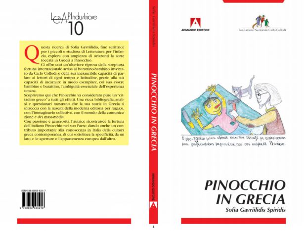 Pinocchio in Grecia