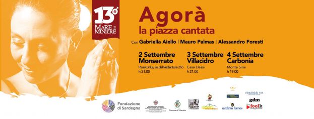 Agorà